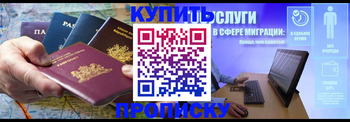 пропишу в квартире в Красноуральске