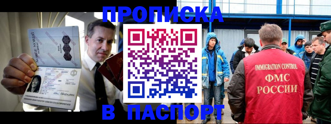 временная регистрация адрес в Красноуральске