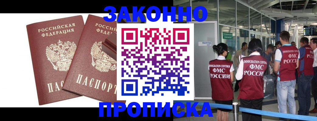 найти адрес прописки в Красноуральске