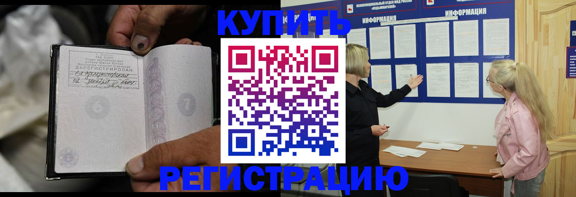 прописка поиск в Красноуральске